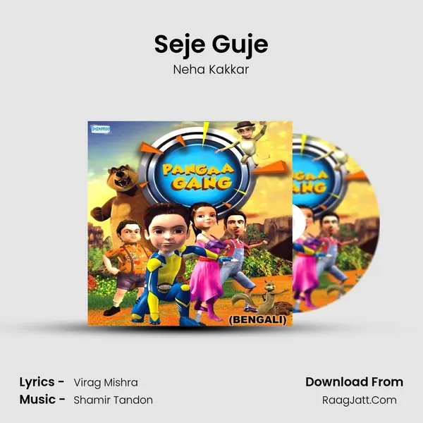 Seje Guje MP3 Song by Neha Kakkar Cover