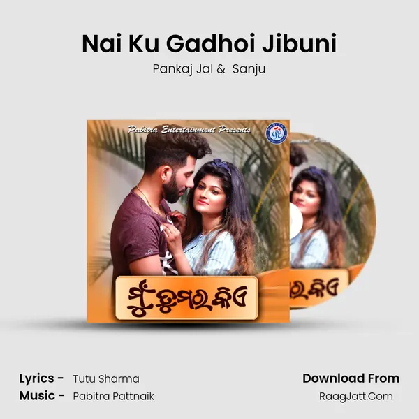 Nai Ku Gadhoi Jibuni MP3 Song by Pankaj Jal Cover