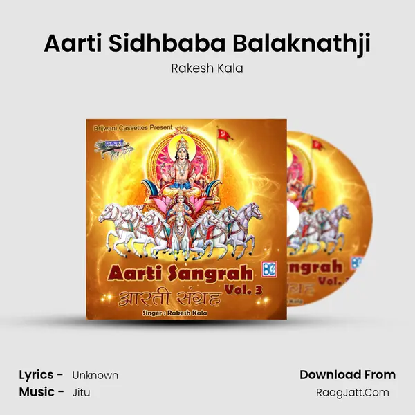 Aarti Sidhbaba Balaknathji MP3 Song by Rakesh Kala Cover