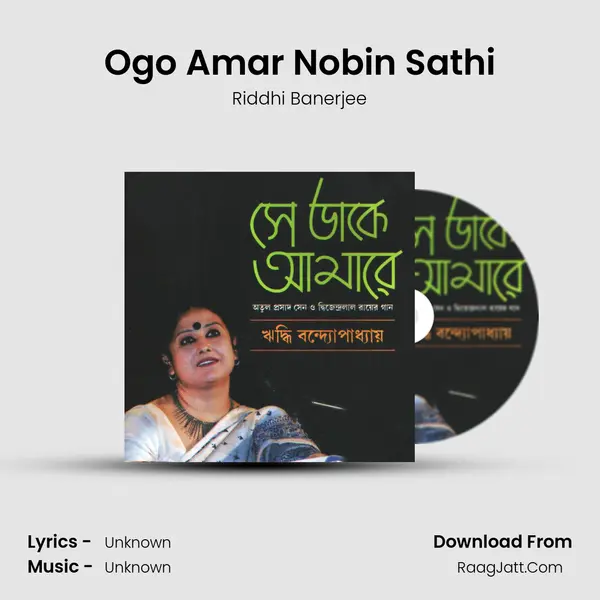 Ogo Amar Nobin Sathi MP3 Song by Riddhi Banerjee Cover