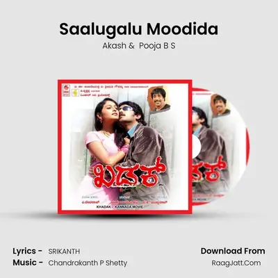 Saalugalu Moodida MP3 Song by Akash Cover