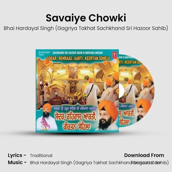 Savaiye Chowki mp3 song
