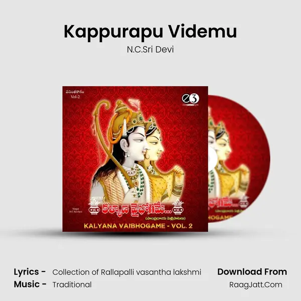 Kappurapu Videmu mp3 song