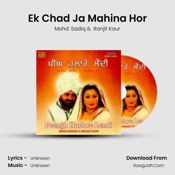 Ek Chad Ja Mahina Hor MP3 Song by Mohd. Sadiq Cover
