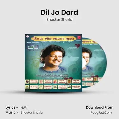Dil Jo Dard MP3 Song by Bhaskar Shukla Cover