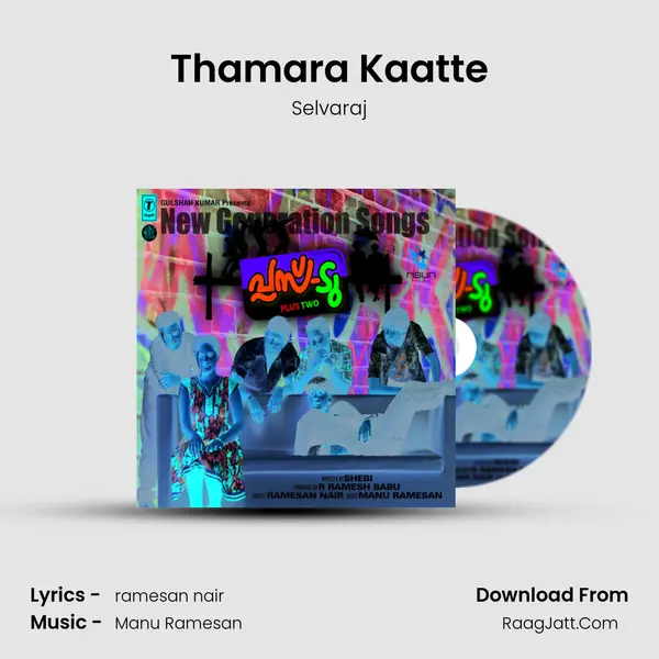 Thamara Kaatte MP3 Song by Selvaraj Cover