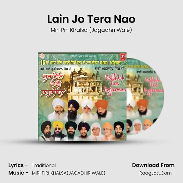 Lain Jo Tera Nao MP3 Song by Miri Piri Khalsa (Jagadhri Wale) Cover