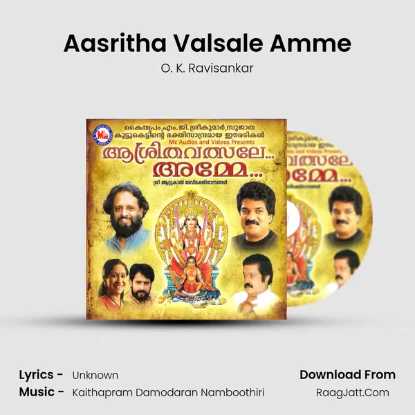 Aasritha Valsale Amme mp3 song