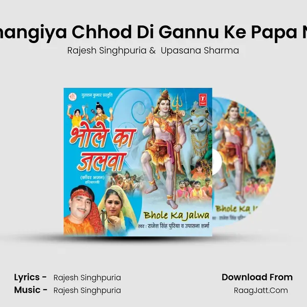 Bhangiya Chhod Di Gannu Ke Papa Ne mp3 song