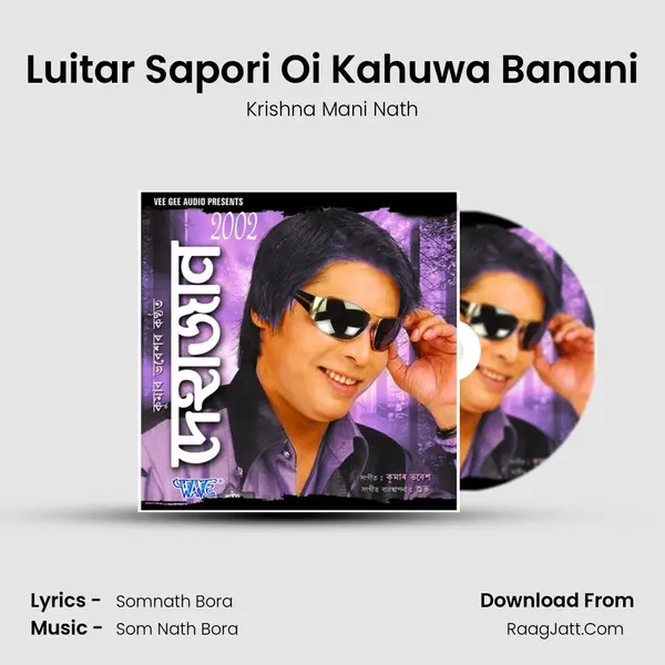 Luitar Sapori Oi Kahuwa Banani MP3 Song by Krishna Mani Nath Cover