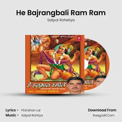 He Bajrangbali Ram Ram MP3 Song by Satpal Rohetiya Cover