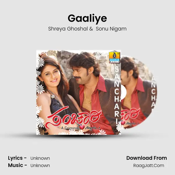 Gaaliye MP3 Song by Shreya Ghoshal Cover