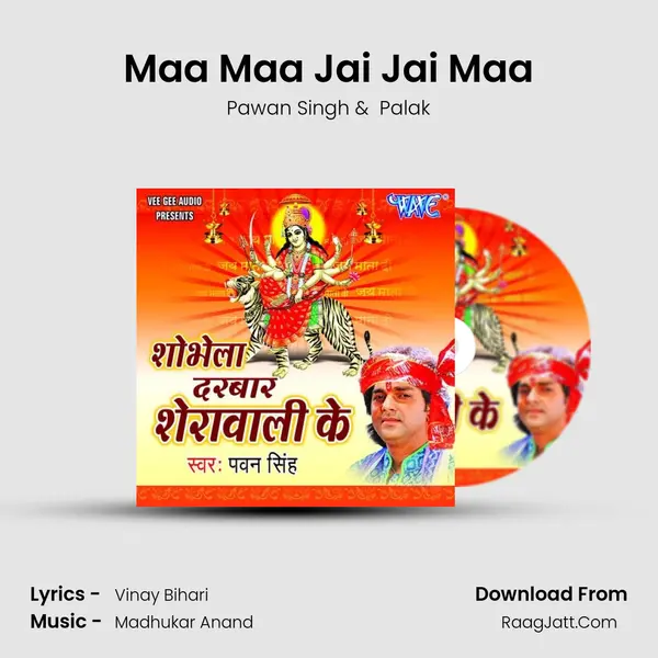 Maa Maa Jai Jai Maa MP3 Song by Pawan Singh Cover