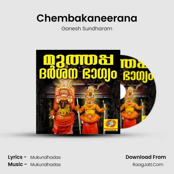 Chembakaneerana MP3 Song by Ganesh Sundharam Cover