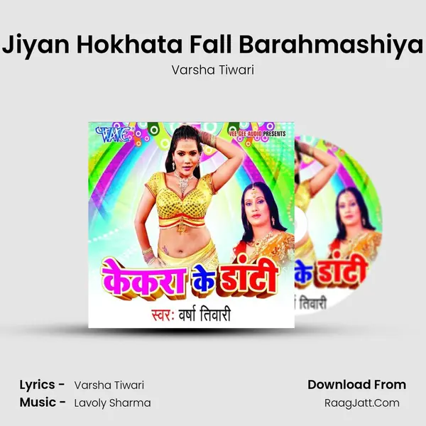 Jiyan Hokhata Fall Barahmashiya MP3 Song by Varsha Tiwari Cover