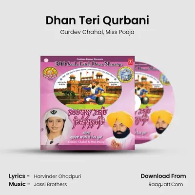Dhan Teri Qurbani mp3 song