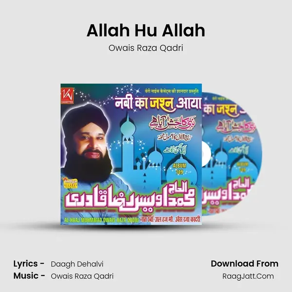 Allah Hu Allah MP3 Song by Owais Raza Qadri Cover