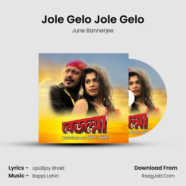 Jole Gelo Jole Gelo mp3 song