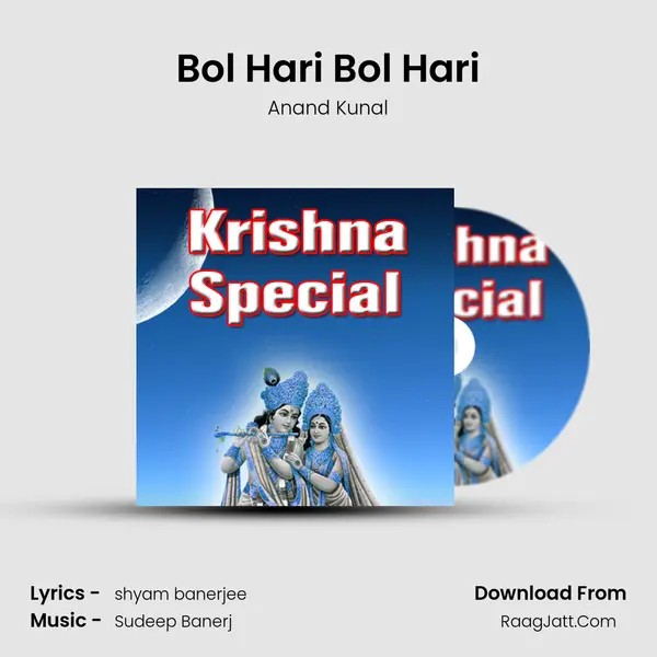 Bol Hari Bol Hari MP3 Song by Anand Kunal Cover