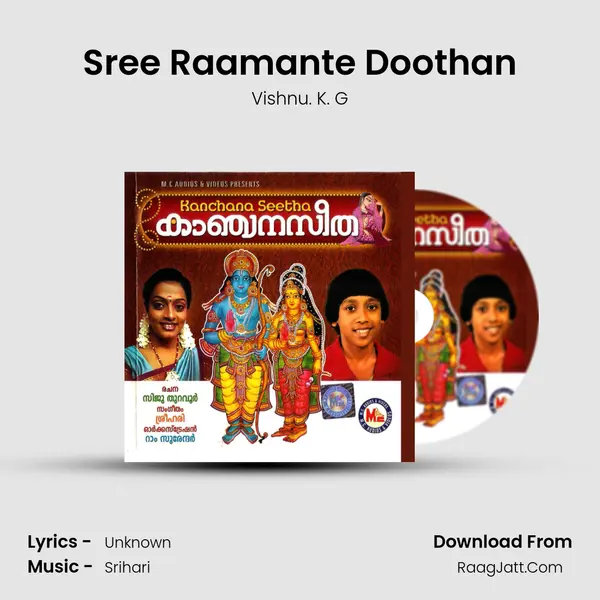 Sree Raamante Doothan MP3 Song by Vishnu. K. G Cover