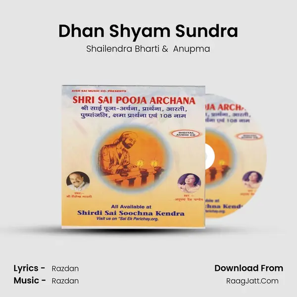 Dhan Shyam Sundra mp3 song