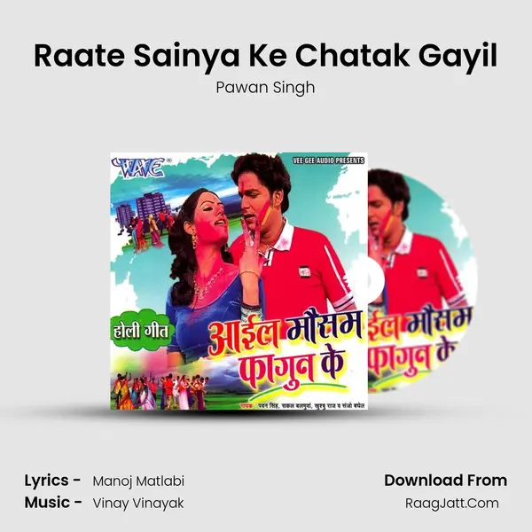 Raate Sainya Ke Chatak Gayil MP3 Song by Pawan Singh Cover