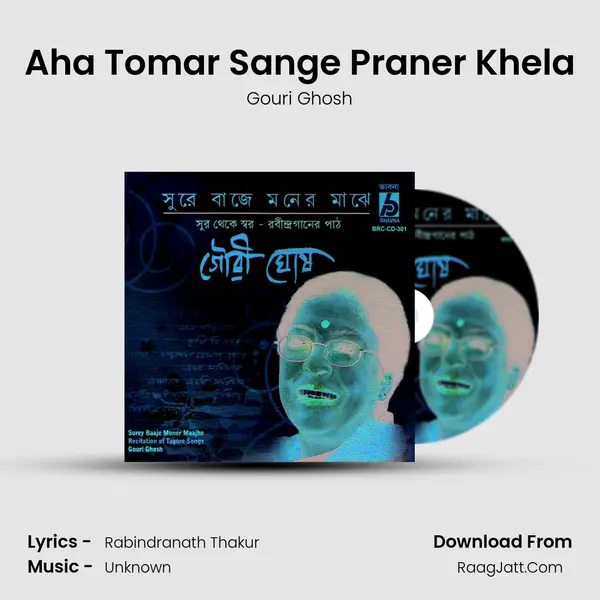 Aha Tomar Sange Praner Khela MP3 Song by Gouri Ghosh Cover
