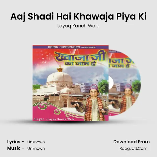 Aaj Shadi Hai Khawaja Piya Ki mp3 song