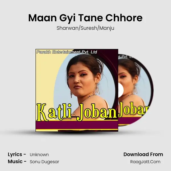 Maan Gyi Tane Chhore MP3 Song by Sharwan/Suresh/Manju Cover