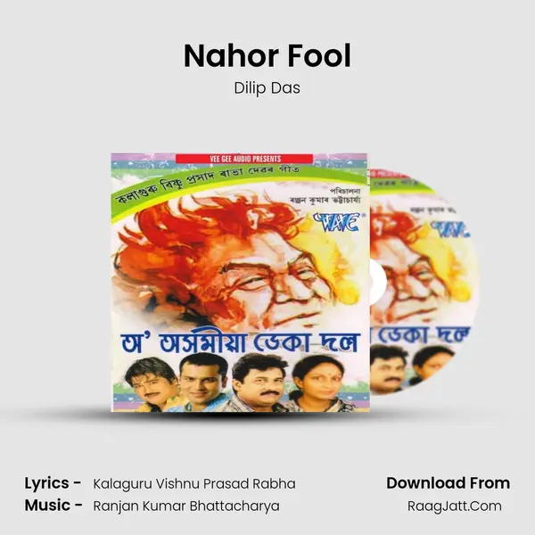 Nahor Fool MP3 Song by Dilip Das Cover