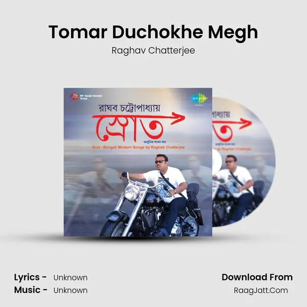 Tomar Duchokhe Megh MP3 Song by Raghav Chatterjee Cover