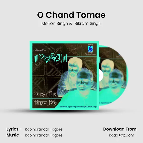 O Chand Tomae MP3 Song by Mohon Singh Cover