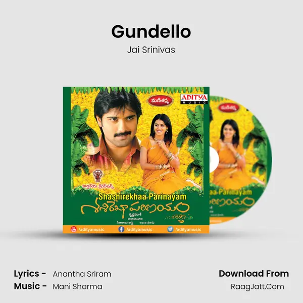 Gundello MP3 Song by Jai Srinivas Cover