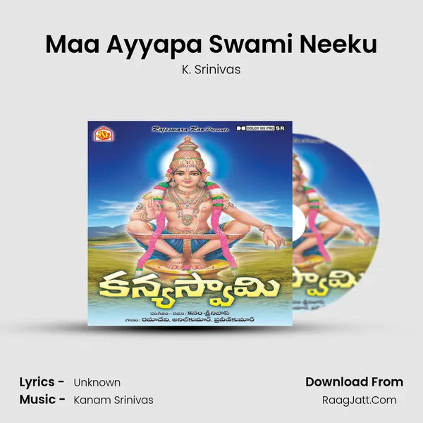 Maa Ayyapa Swami Neeku MP3 Song by K. Srinivas Cover