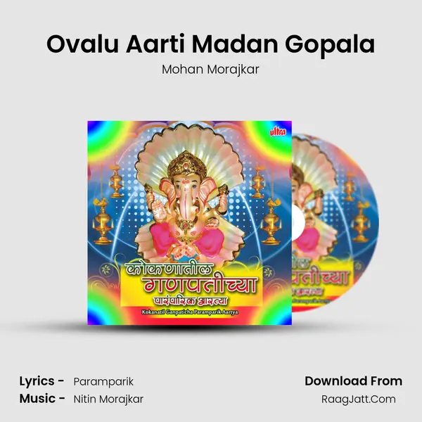 Ovalu Aarti Madan Gopala MP3 Song by Mohan Morajkar Cover