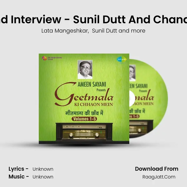 Commentry And Interview - Sunil Dutt And Chand Madhyam Hai MP3 Song by Lata Mangeshkar Cover