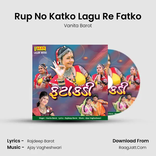 Rup No Katko Lagu Re Fatko MP3 Song by Vanita Barot Cover