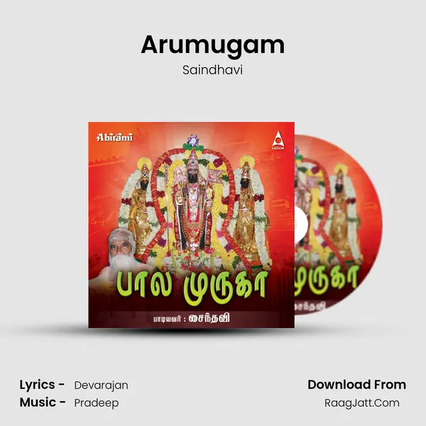Arumugam MP3 Song by Saindhavi Cover