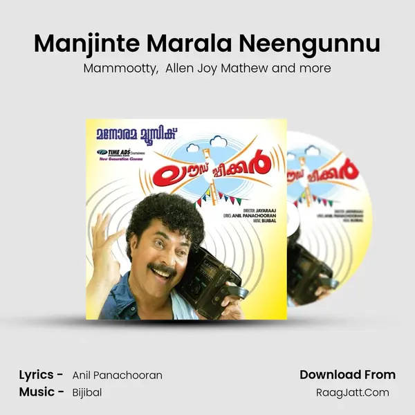 Manjinte Marala Neengunnu mp3 song