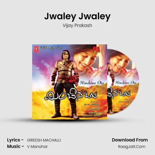 Jwaley Jwaley MP3 Song by Vijay Prakash Cover