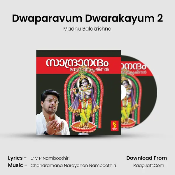 Dwaparavum Dwarakayum 2 MP3 Song by Madhu Balakrishna Cover