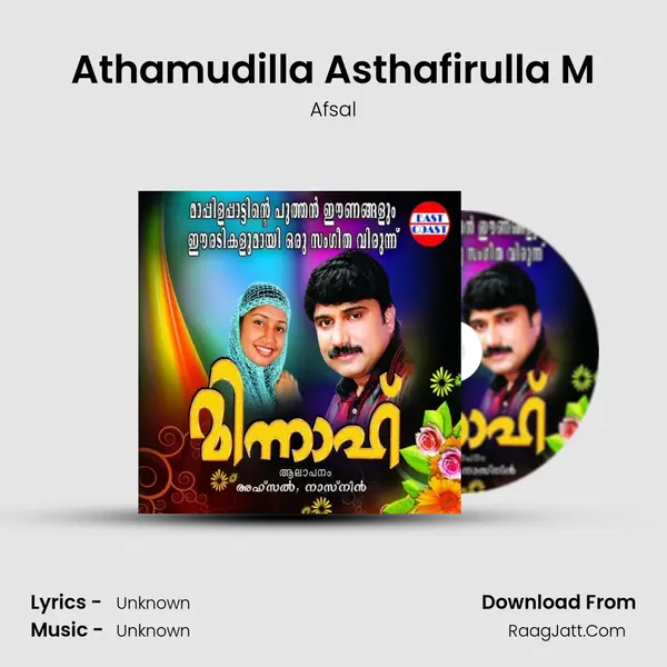 Athamudilla Asthafirulla M MP3 Song by Afsal Cover