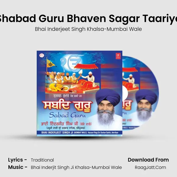 Shabad Guru Bhaven Sagar Taariye MP3 Song by Bhai Inderjeet Singh Khalsa-Mumbai Wale Cover