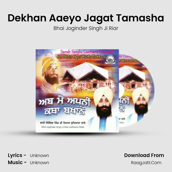 Dekhan Aaeyo Jagat Tamasha MP3 Song by Bhai Joginder Singh Ji Riar Cover