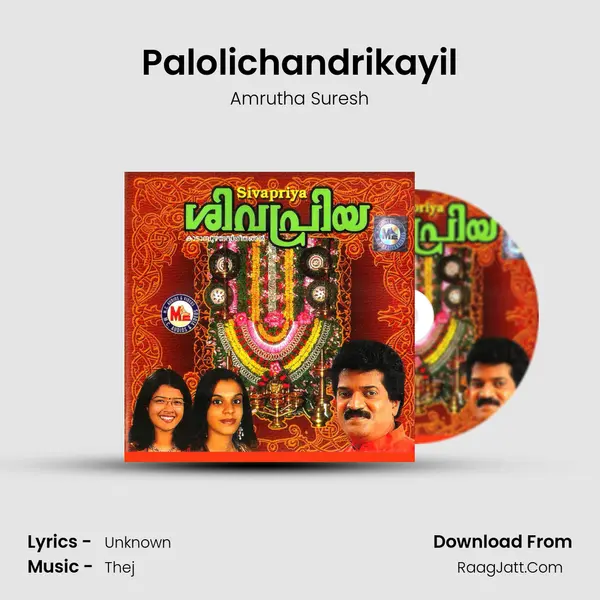 Palolichandrikayil MP3 Song by Amrutha Suresh Cover
