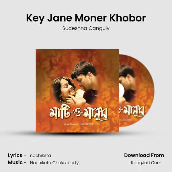 Key Jane Moner Khobor mp3 song