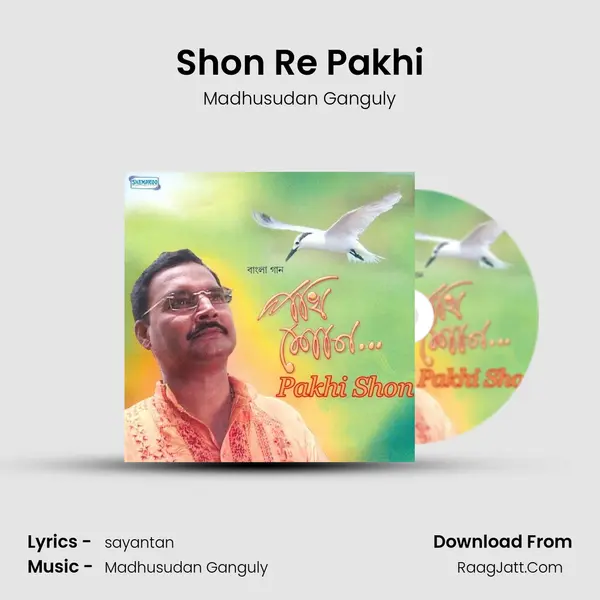 Shon Re Pakhi MP3 Song by Madhusudan Ganguly Cover