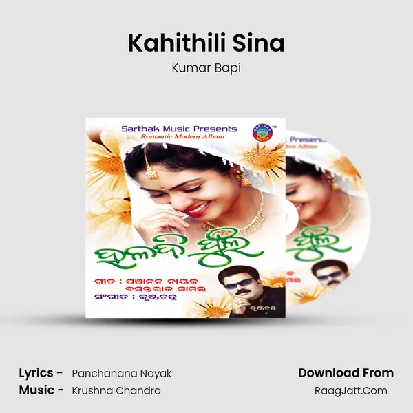 Kahithili Sina MP3 Song by Kumar Bapi Cover