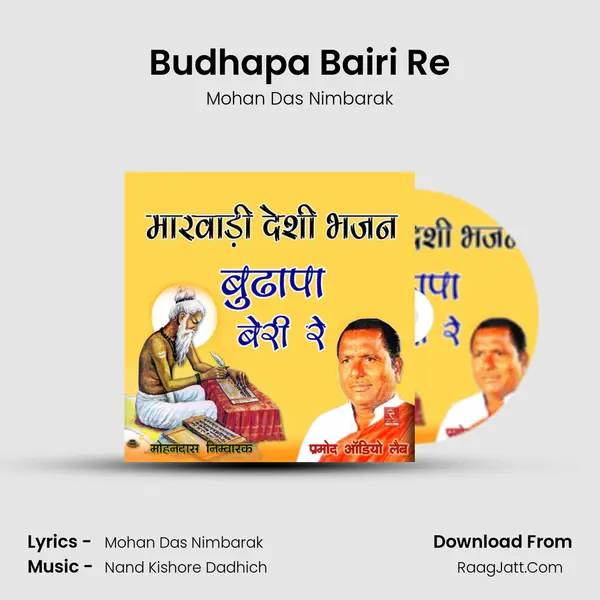 Budhapa Bairi Re MP3 Song by Mohan Das Nimbarak Cover