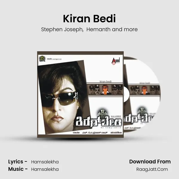 Kiran Bedi MP3 Song by Stephen Joseph Cover
